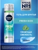 NIVEA MEN гель д/бритья экстремальная свежесть fresh kick 200мл 81730